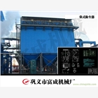 低壓連續(xù)噴射輸送泵fcl富成輸送泵廠家
